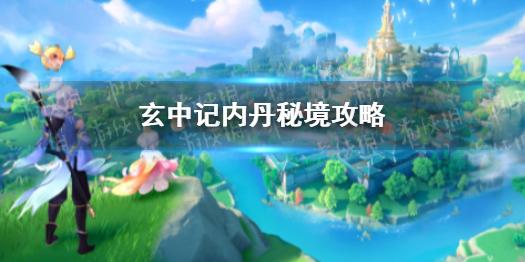 生化危机：启示录