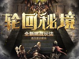 放逐之城