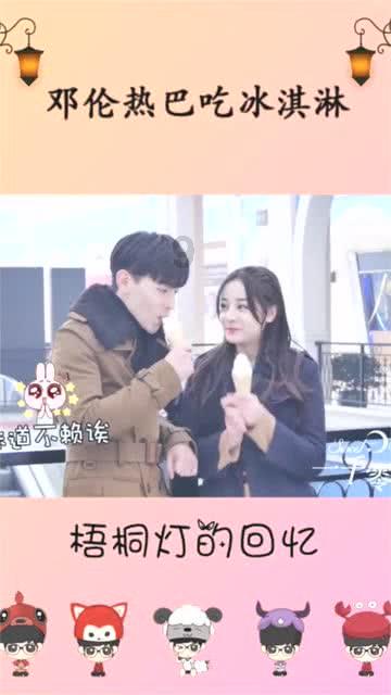 花生和莲藕能一起吃吗