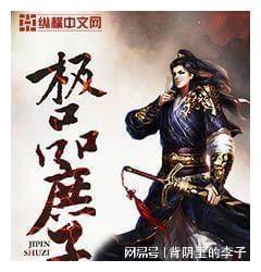 热播五虎将: 两岁男童手指被卡 消防成功化险为夷