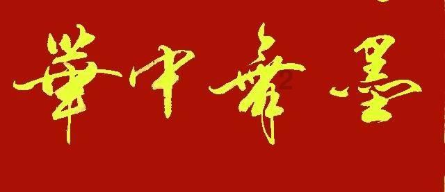 哆啦A梦2奇迹之岛