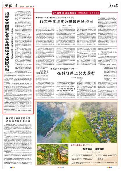 周莹历史原型游戏画面